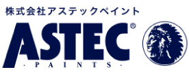 アステックペイント